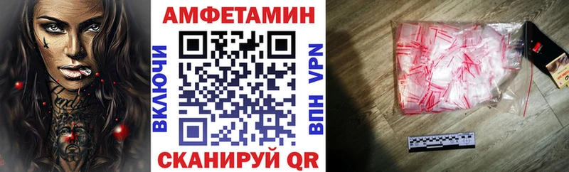 АМФЕТАМИН 98%  закладки  блэк спрут зеркало  Усть-Илимск 