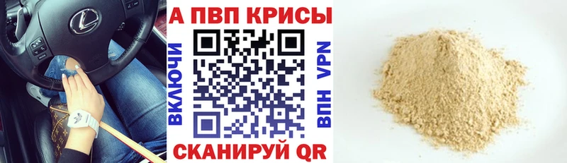 Альфа ПВП СК Усть-Илимск