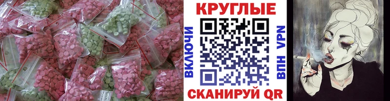 цена KRAKEN сайт ЭКСТАЗИ ешки Усть-Илимск