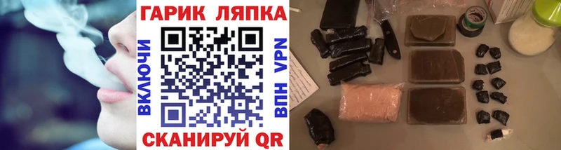 блэк спрут как войти  Усть-Илимск  ГАШ Premium  даркнет сайт 