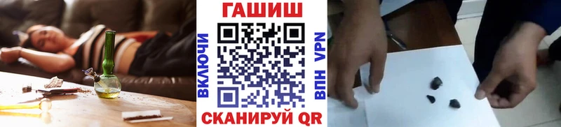 ГАШИШ Изолятор Усть-Илимск