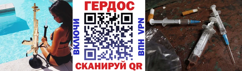 гидра ТОР  Усть-Илимск  ГЕРОИН хмурый 