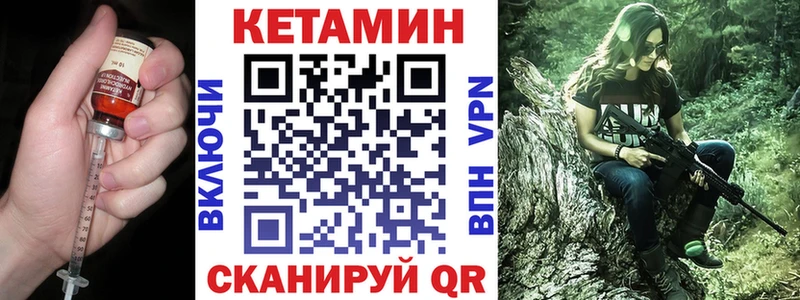 КЕТАМИН ketamine  hydra ONION  Усть-Илимск 