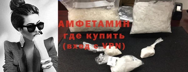 spice Арсеньев