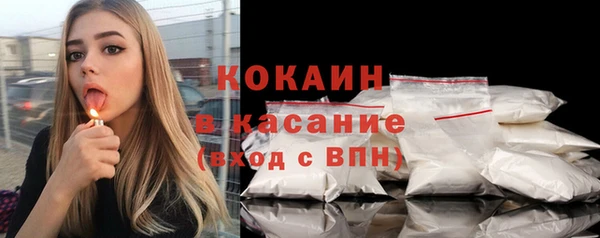spice Арсеньев