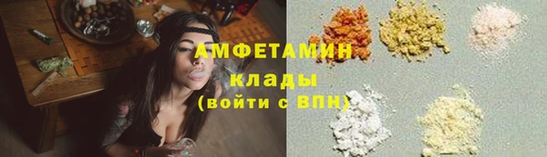 spice Арсеньев
