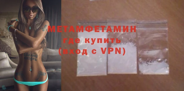 spice Арсеньев