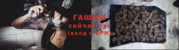 шишки Армянск