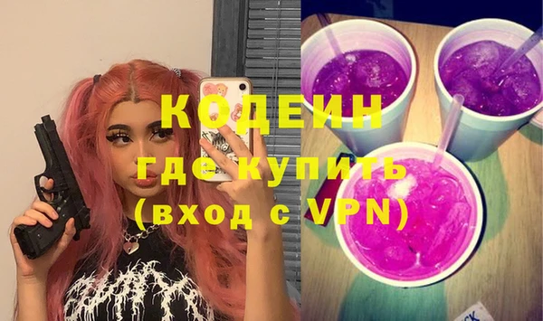 шишки Армянск