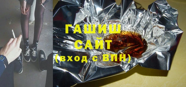 шишки Армянск