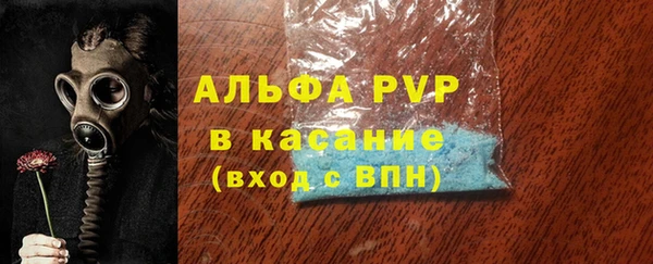 шишки Армянск
