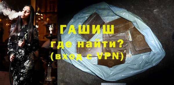 spice Арсеньев