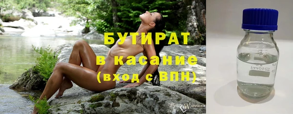 шишки Армянск