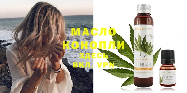 шишки Армянск