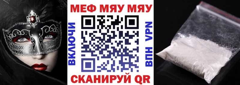 наркошоп  Усть-Илимск  Меф кристаллы 
