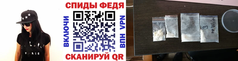 МЕТАМФЕТАМИН винт  Усть-Илимск 