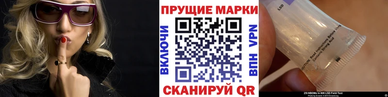 Марки N-bome 1,8мг  Усть-Илимск 